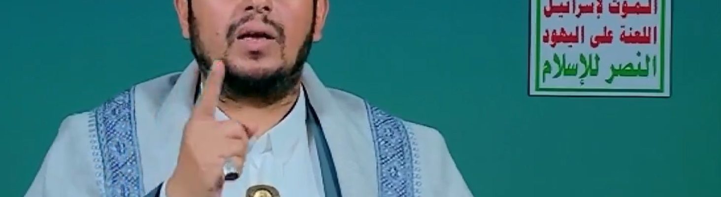 Abdul Malik al- Houthi