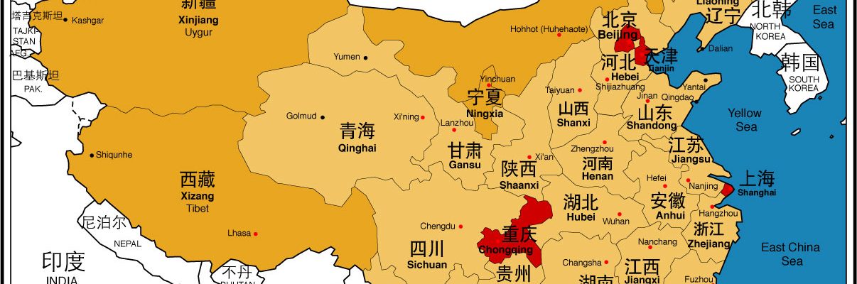Chinas cartographic anxiety