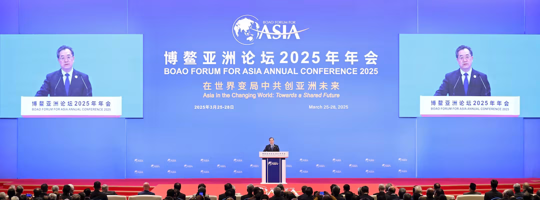 boao forum