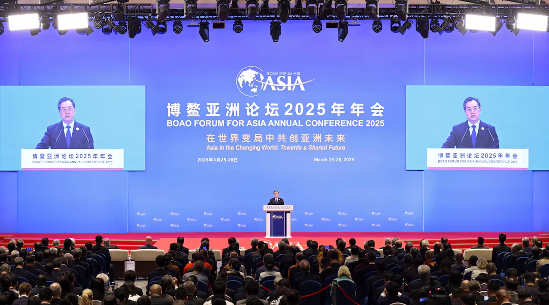 boao forum