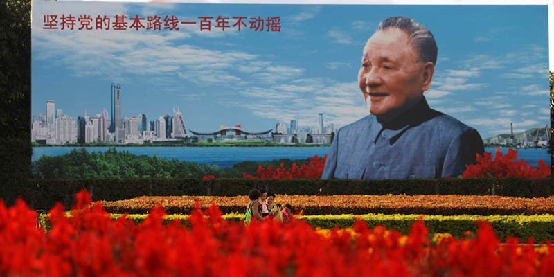 Forty-Seven Years Since Deng’s Opening